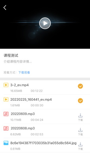 开·云app(官方)APP下载3